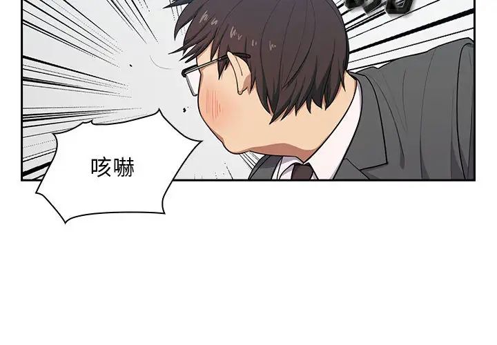 罪與罰第1話
