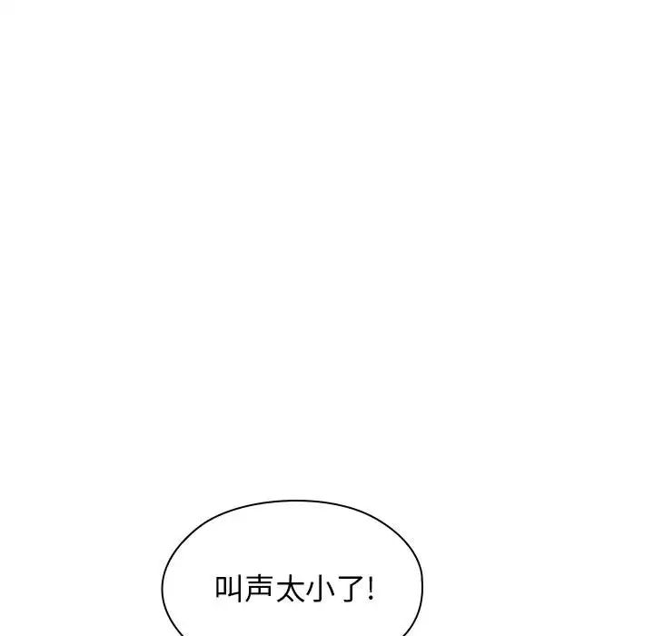 罪与罚第1话