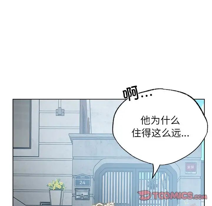 首尔行第13話