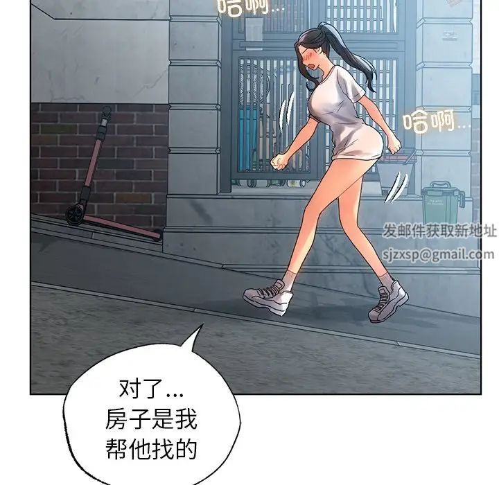首尔行第13话