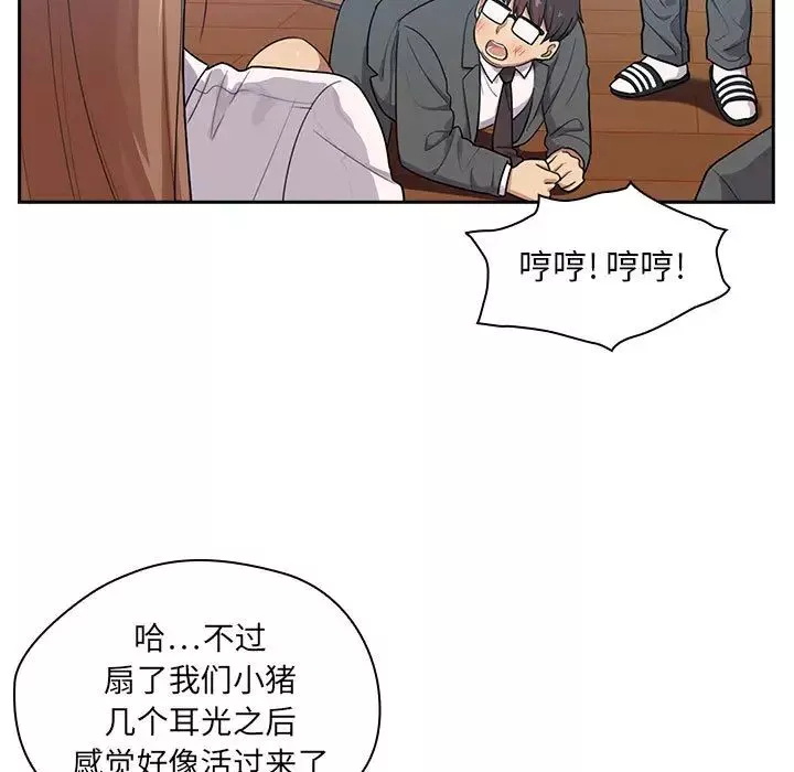 罪與罰第1話