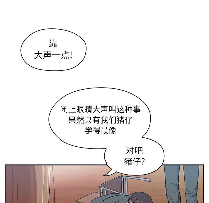 罪与罚第1话