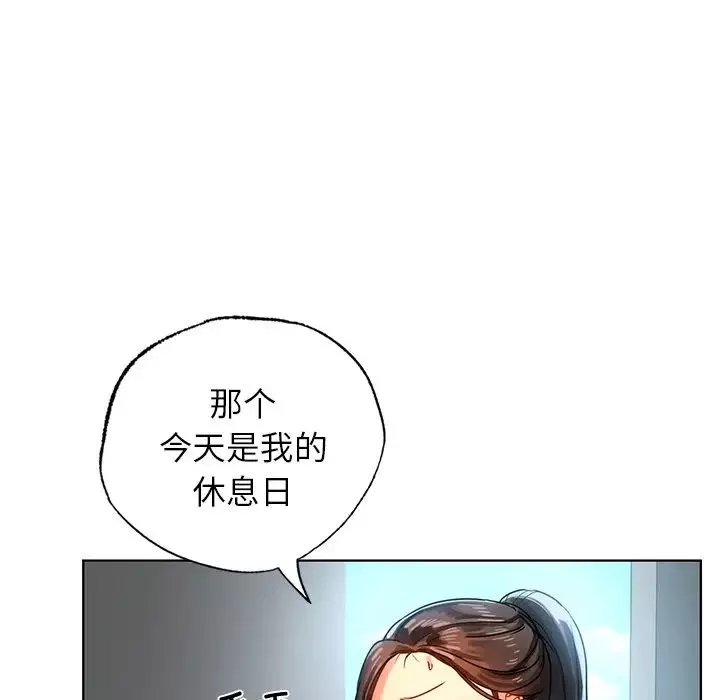 首尔行第13話