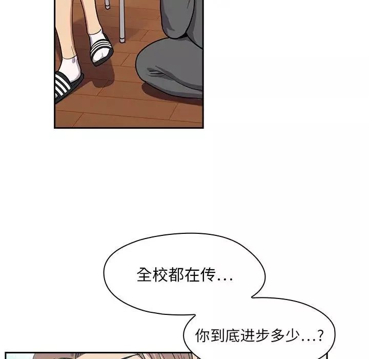 罪與罰第1話