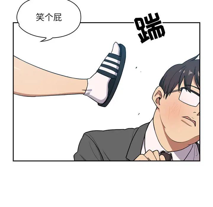 罪与罚第1话