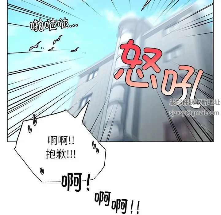 首尔行第13话