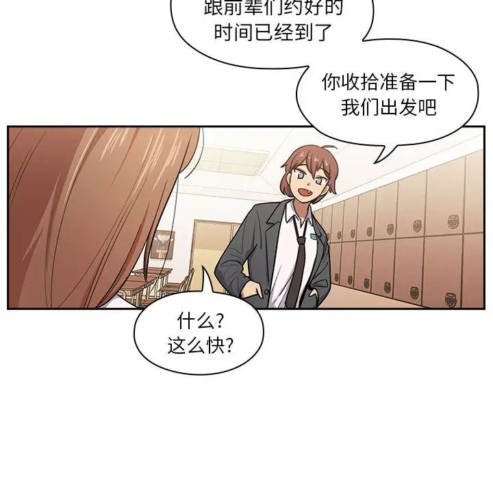 罪與罰第1話