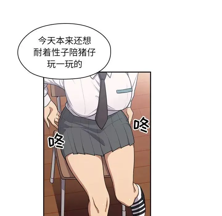 罪與罰第1話