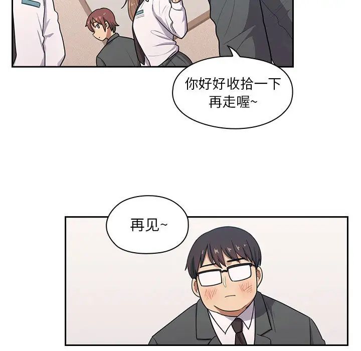 罪與罰第1話