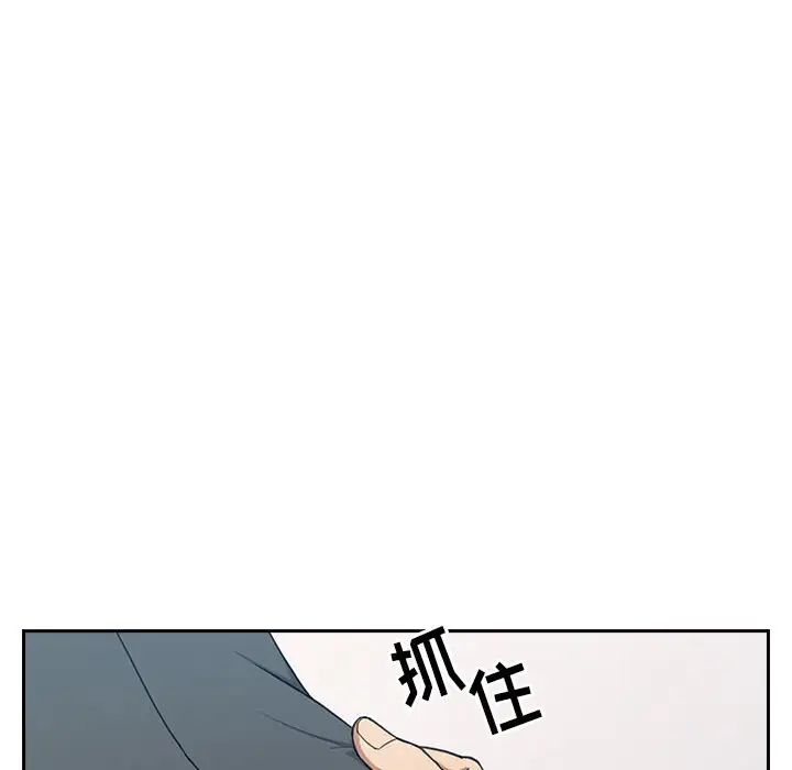 罪與罰第1話
