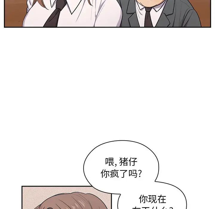 罪与罚第1话