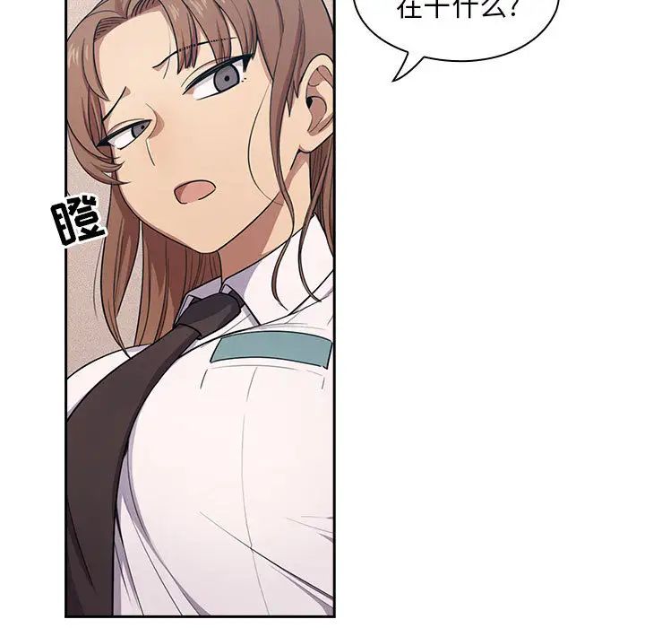 罪與罰第1話