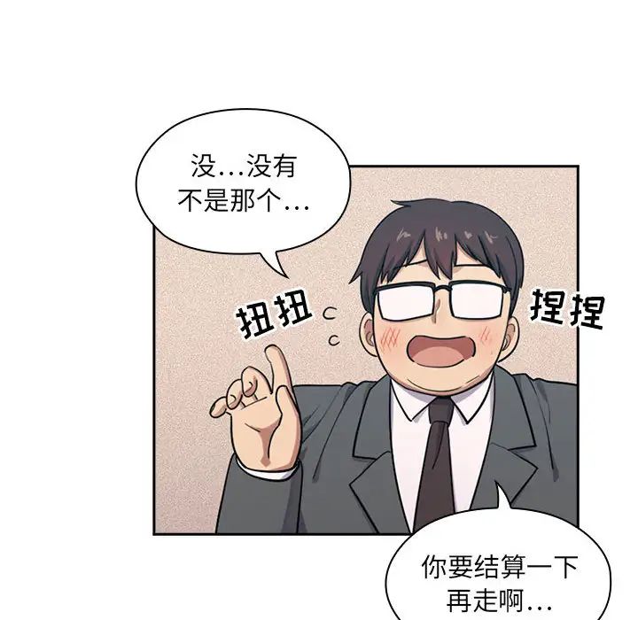 罪與罰第1話