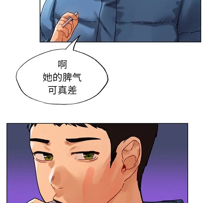 首尔行第13话