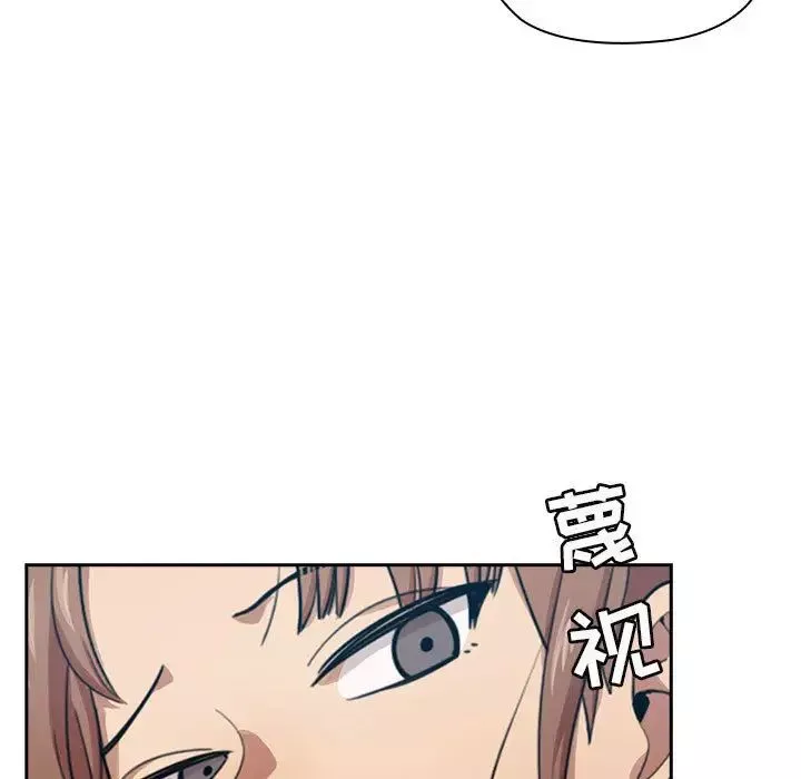 罪與罰第1話