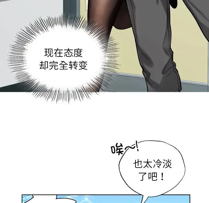 首尔行第13话
