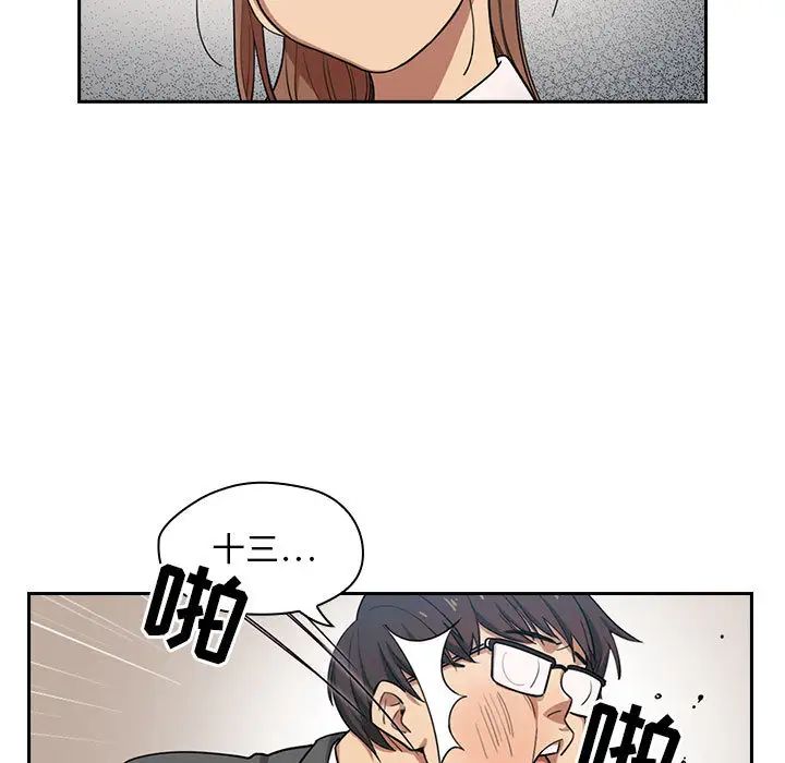 罪與罰第1話