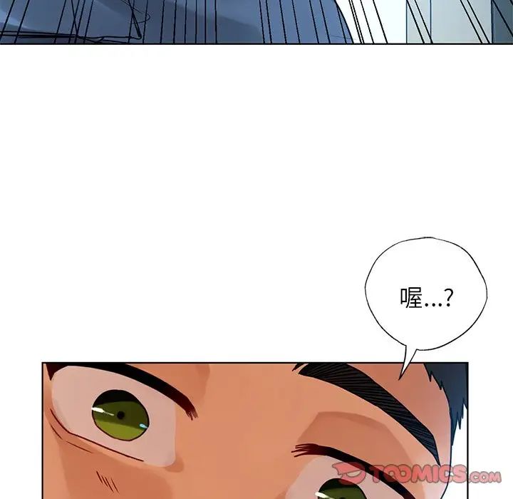 首尔行第13话