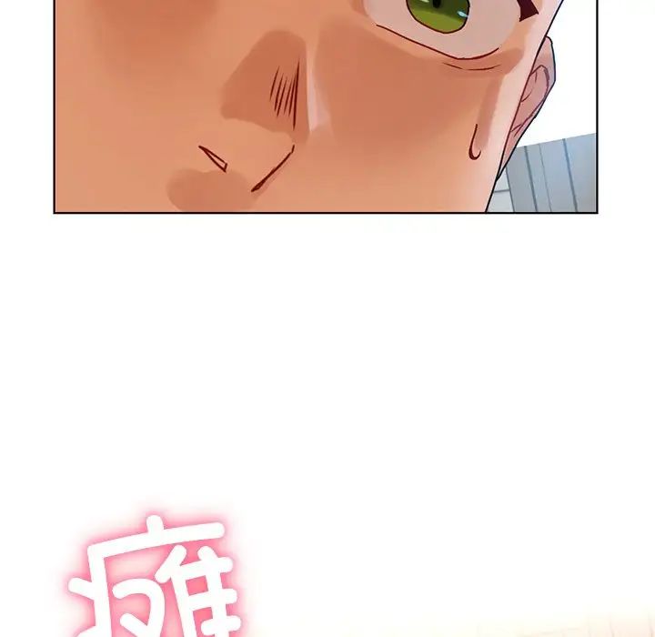 首尔行第13话