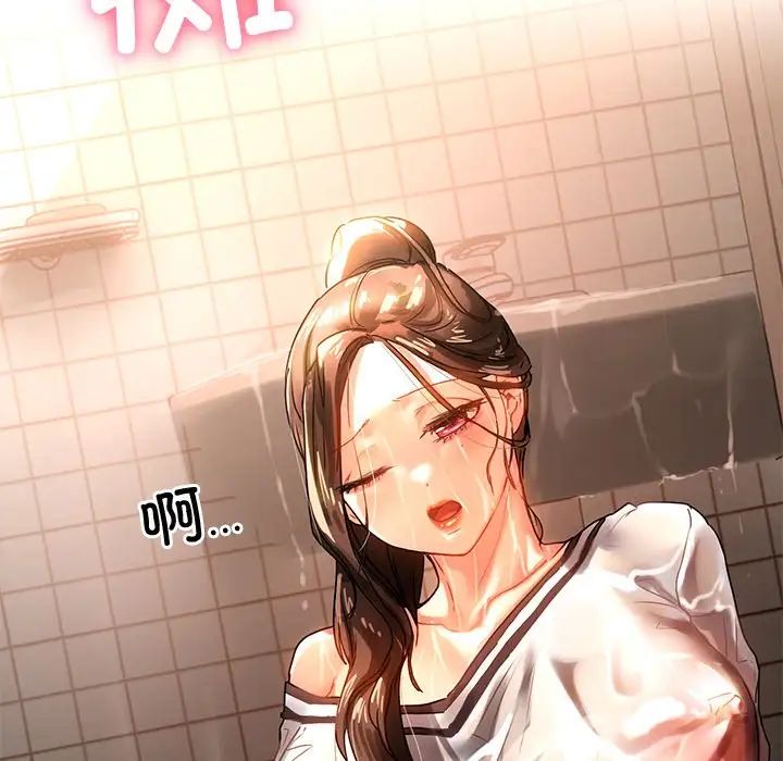 首尔行第13话