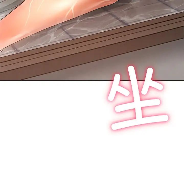 首尔行第13话
