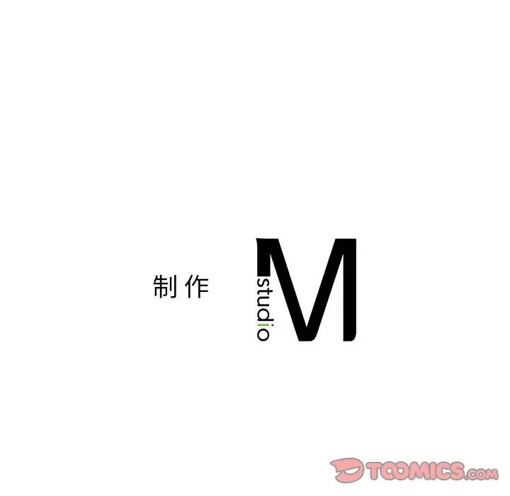 首尔行第13话