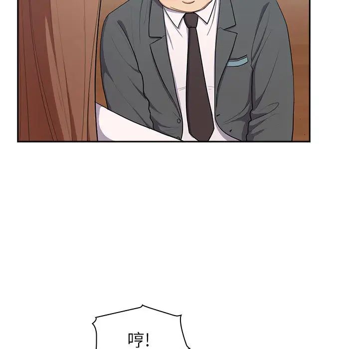 罪與罰第1話