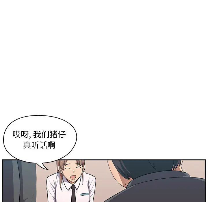 罪與罰第1話