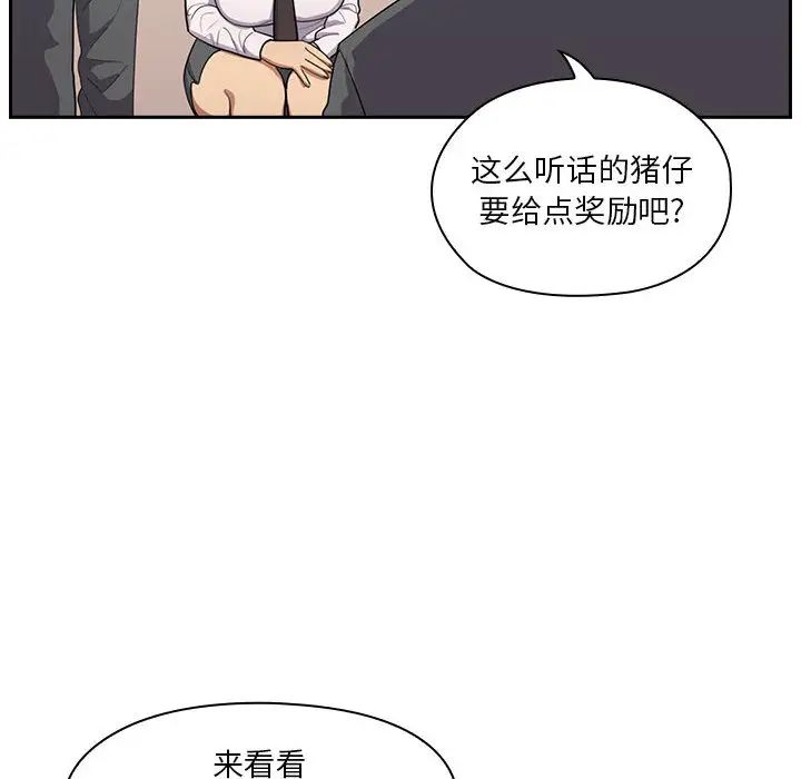 罪与罚第1话