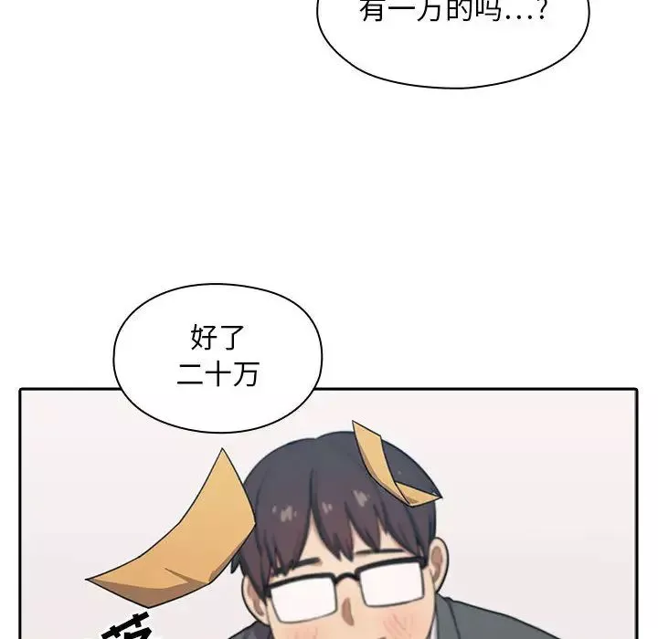 罪與罰第1話