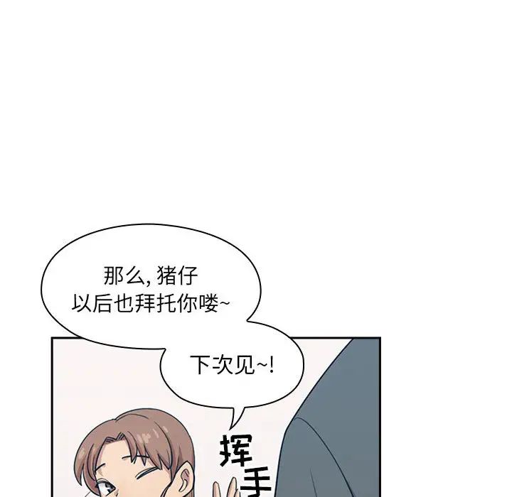 罪與罰第1話