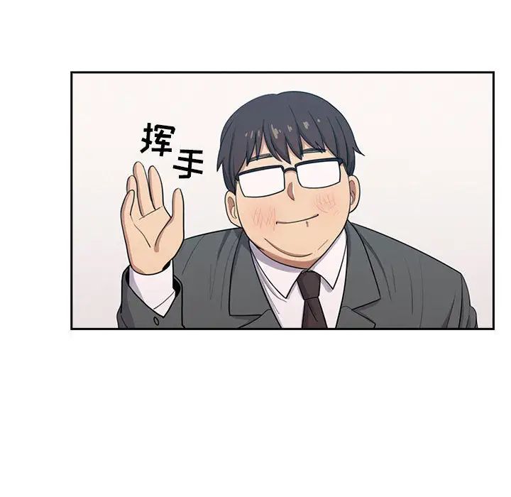 罪與罰第1話