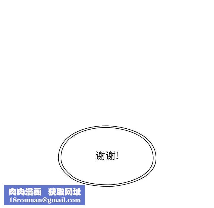 罪與罰第1話