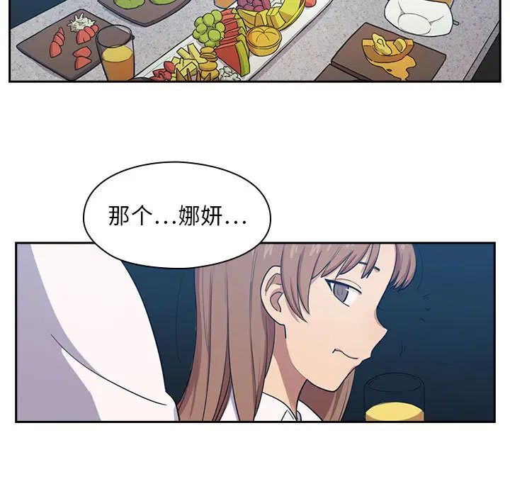 罪与罚第1话