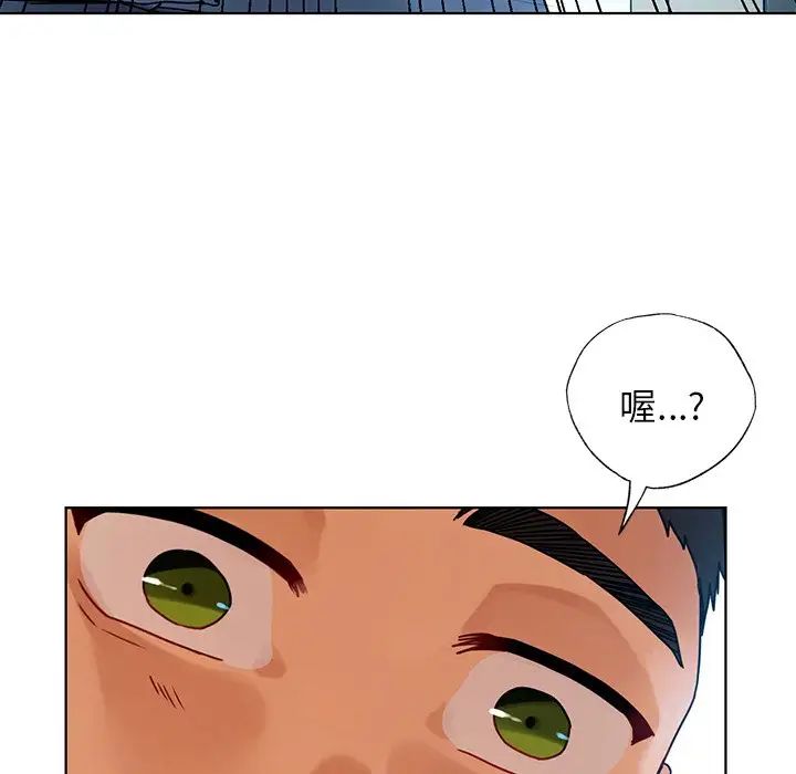 首尔行第14話