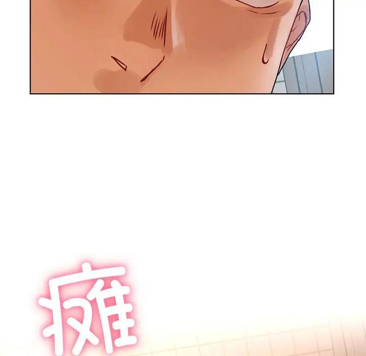 首尔行第14話