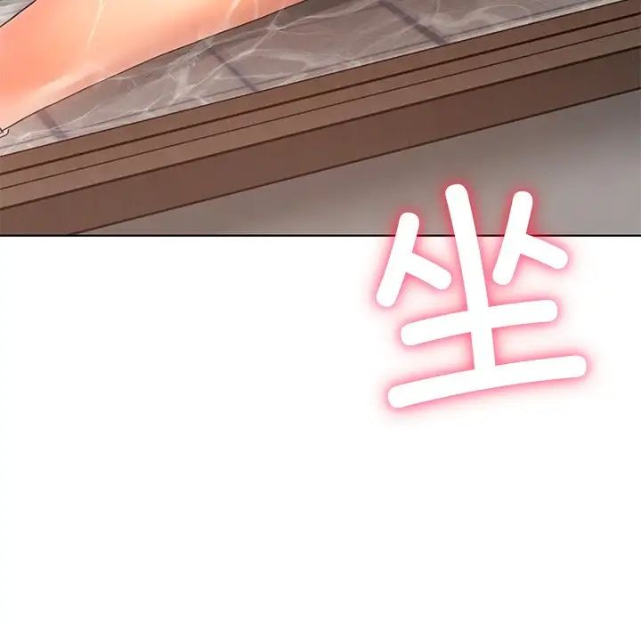 首尔行第14话