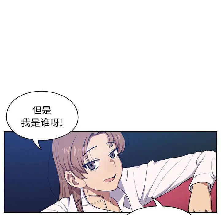 罪與罰第1話