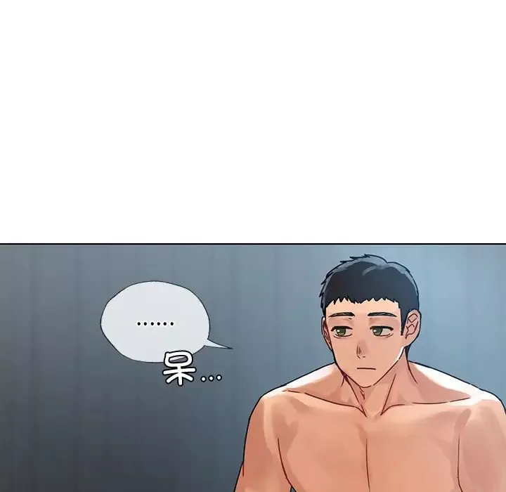 首尔行第14話