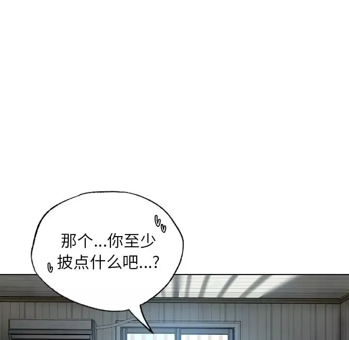 首尔行第14話