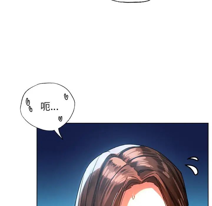 首尔行第14話