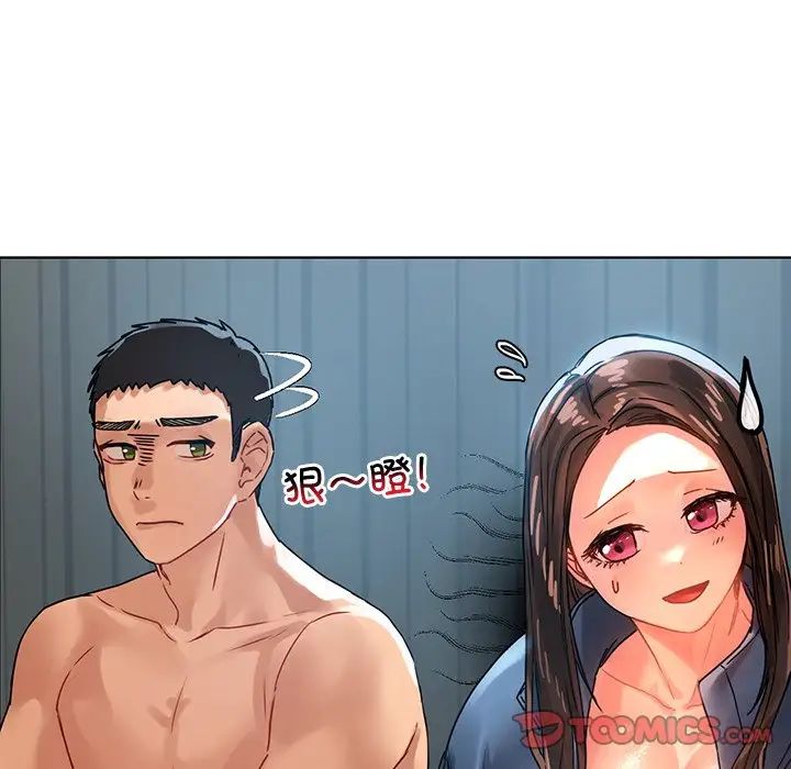 首尔行第14話