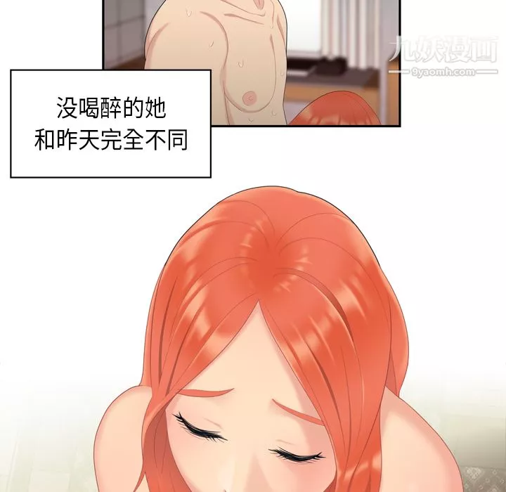 性愛百分百第6話