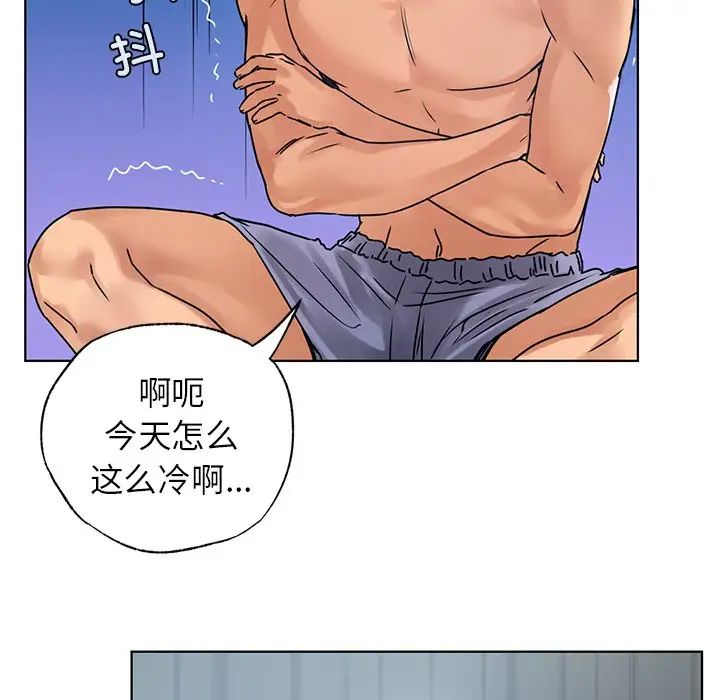 首尔行第14話
