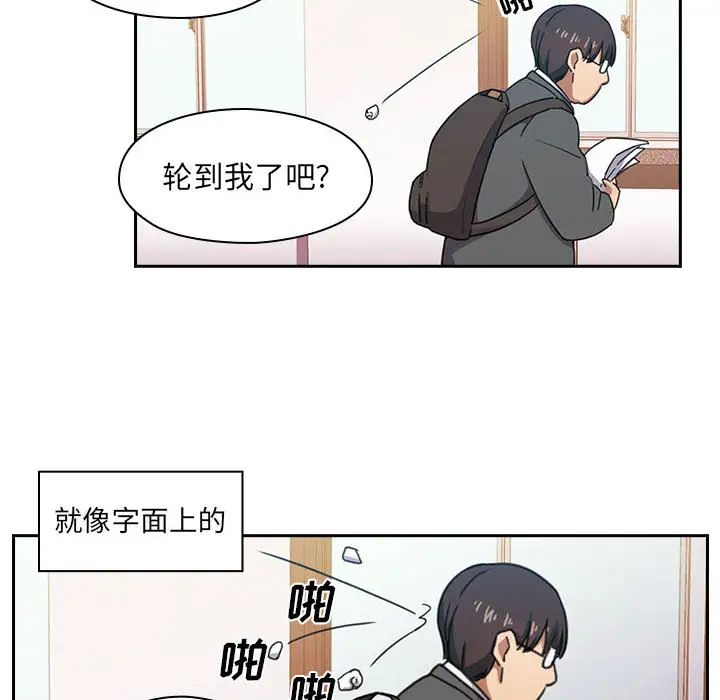 罪與罰第1話