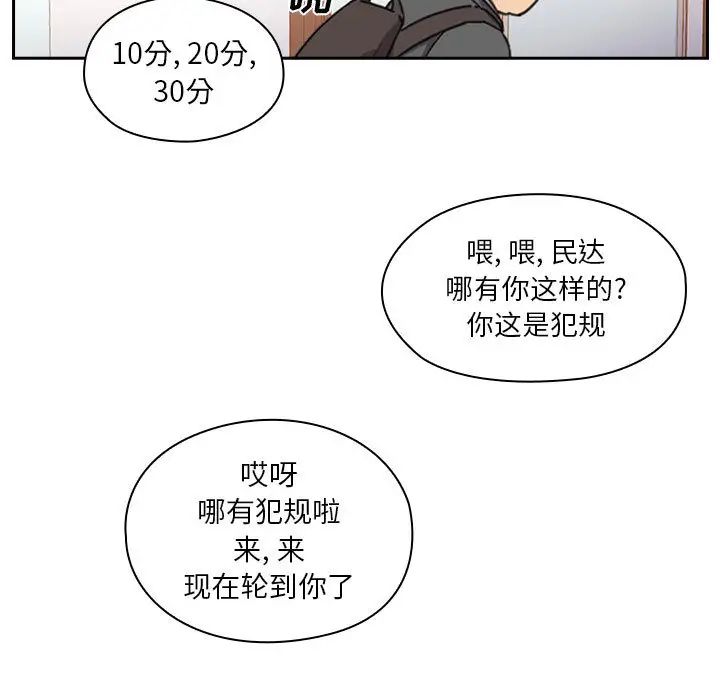 罪与罚第1话