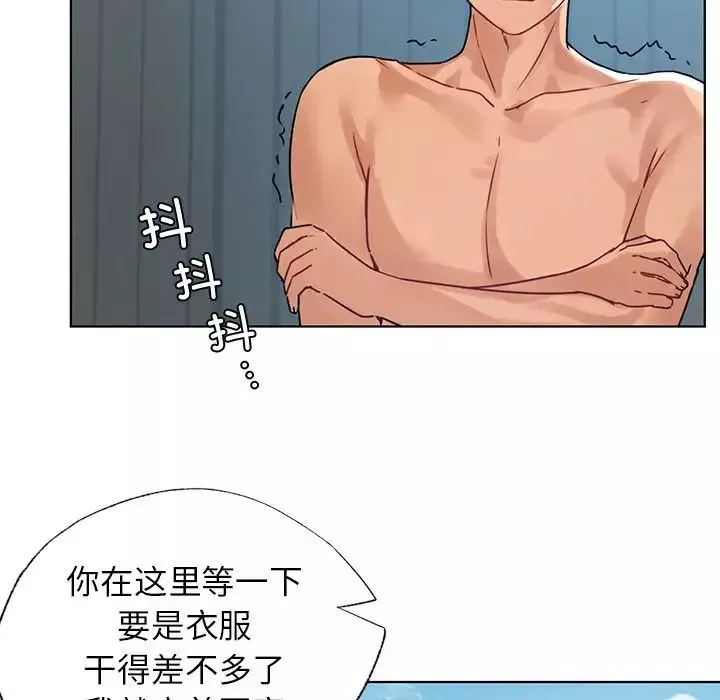 首尔行第14話