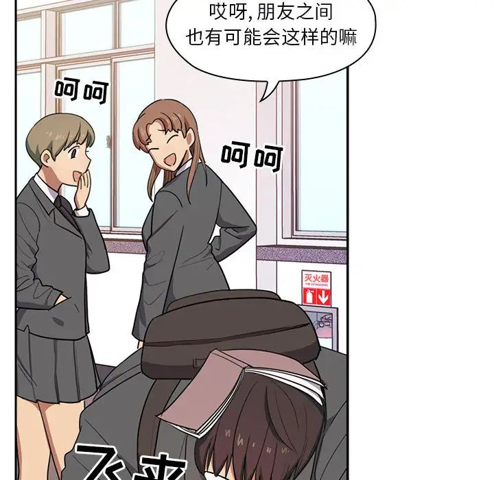 罪與罰第1話