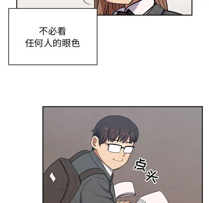 罪與罰第1話