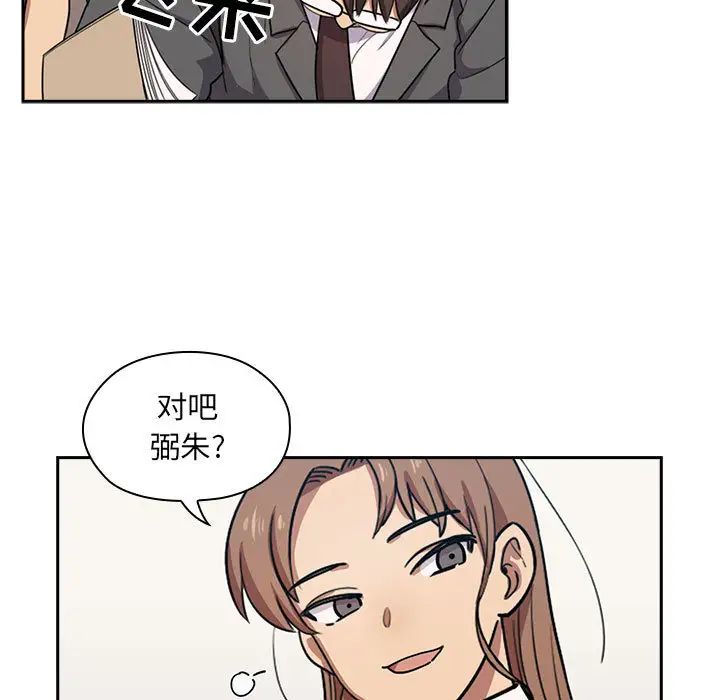 罪與罰第1話